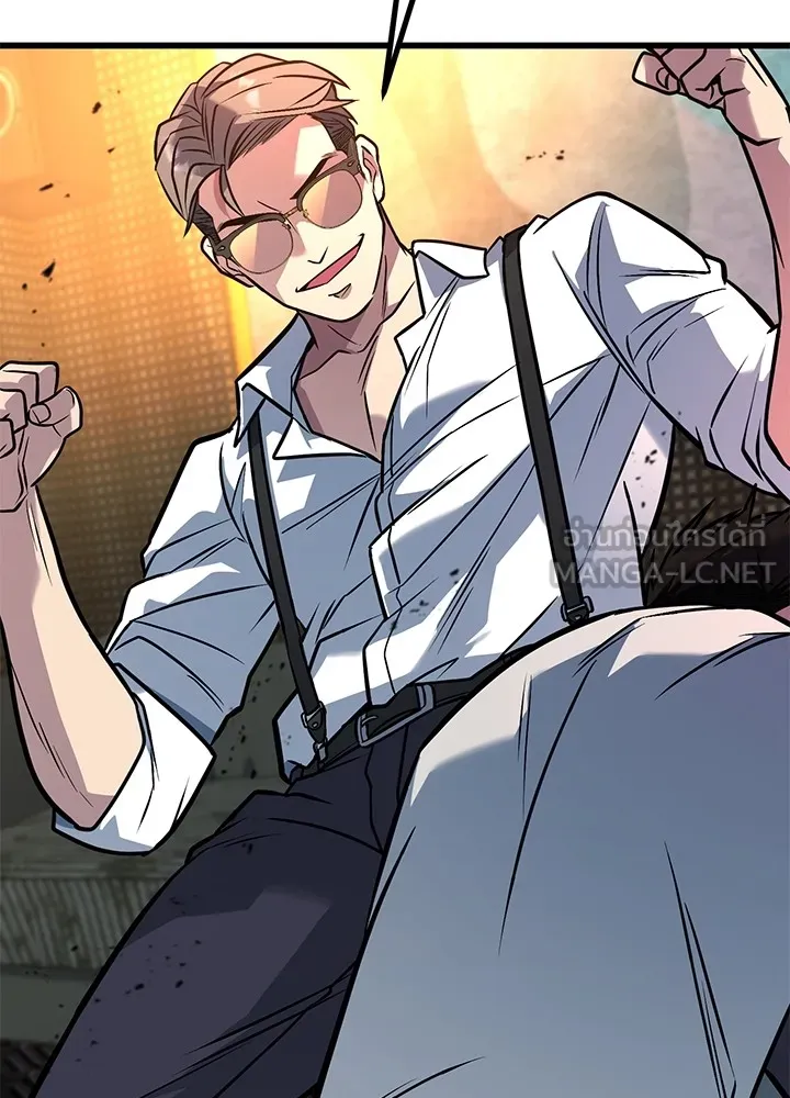 ราชาลานประลอง ตอนที่ 41 รูปที่ 45