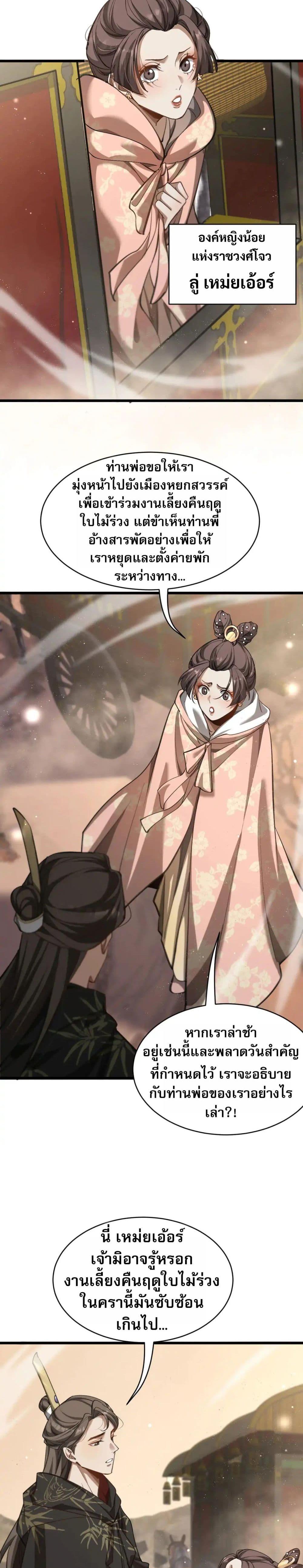 Manga-lc-com อ่านมังงะ อ่านการ์ตูน ออนไลน์ ฟรี The prodigal Taoist son ตอนที่ 1 2 3 4 5 6 7 8 9 10 11 12 13 14 ฟรี ไม่มีโฆษณา Manga-lc - อ่าน มังงะ อ่าน การ์ตูน ออนไลน์ อ่านมังงะ ฟรี