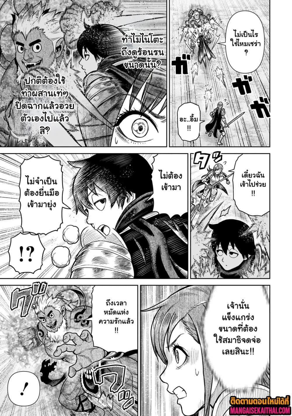 Manga-lc-com อ่านมังงะ อ่านการ์ตูน ออนไลน์ ฟรี Ninja no Kishi ตอนที่ 1 2 3 4 5 6 7 8 9 10 11 12 13 14 ฟรี ไม่มีโฆษณา Manga-lc - อ่าน มังงะ อ่าน การ์ตูน ออนไลน์ อ่านมังงะ ฟรี