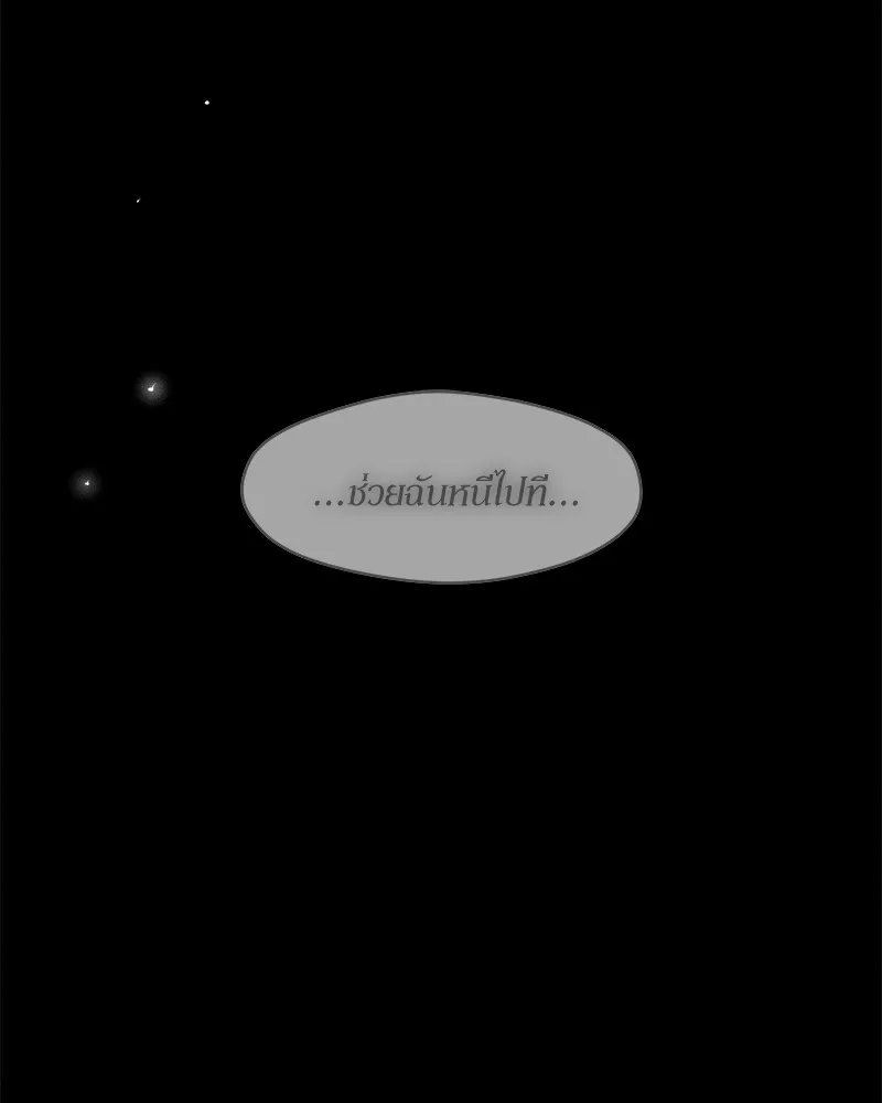 บุปผารุ่มราคะ ตอนที่ 44 รูปที่ 67