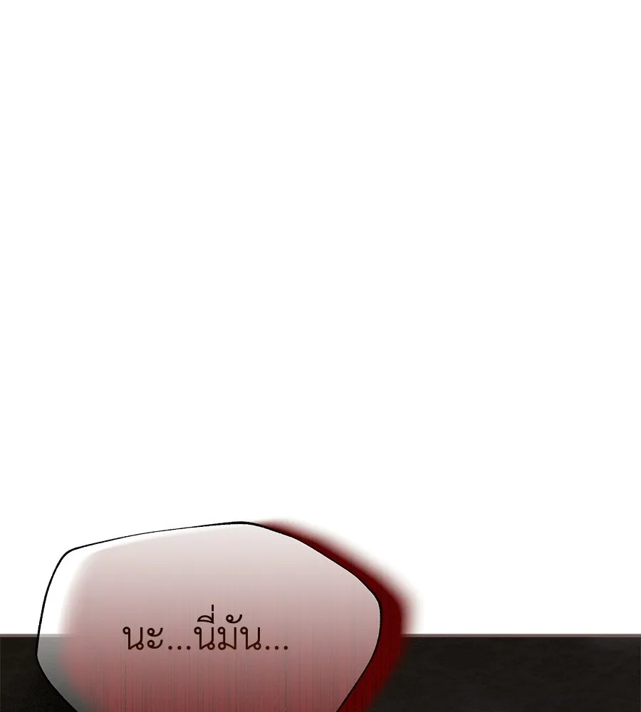 สัญญารักฉบับสุดท้าย ตอนที่ 26 รูปที่ 98