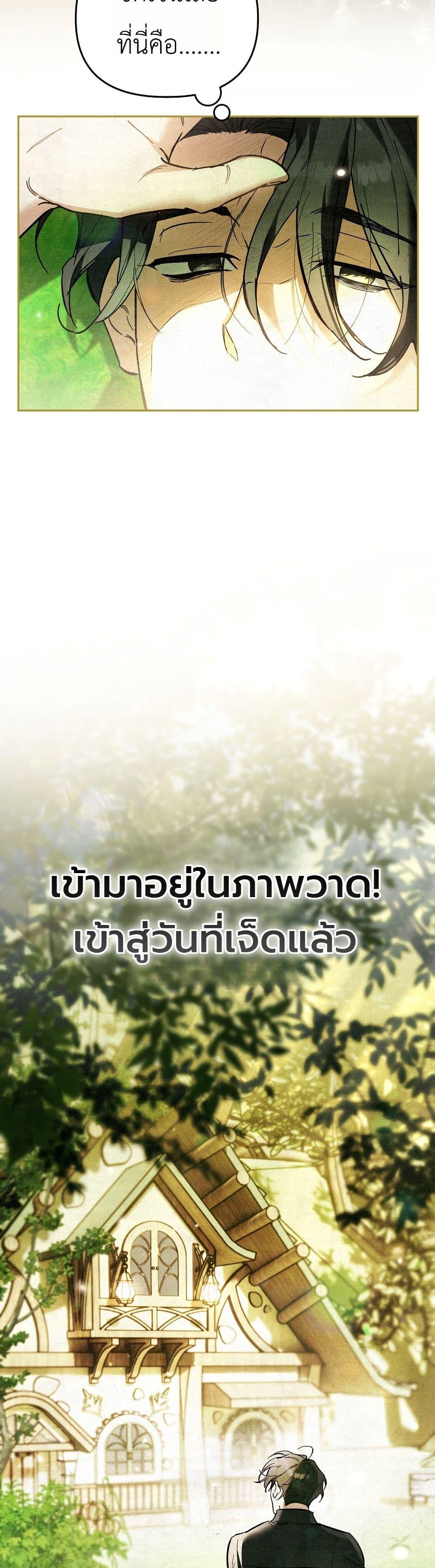 Manga-lc-com อ่านมังงะ อ่านการ์ตูน ออนไลน์ ฟรี A Painter Who Draws Dungeons ตอนที่ 1 2 3 4 5 6 7 8 9 10 11 12 13 14 ฟรี ไม่มีโฆษณา Manga-lc - อ่าน มังงะ อ่าน การ์ตูน ออนไลน์ อ่านมังงะ ฟรี