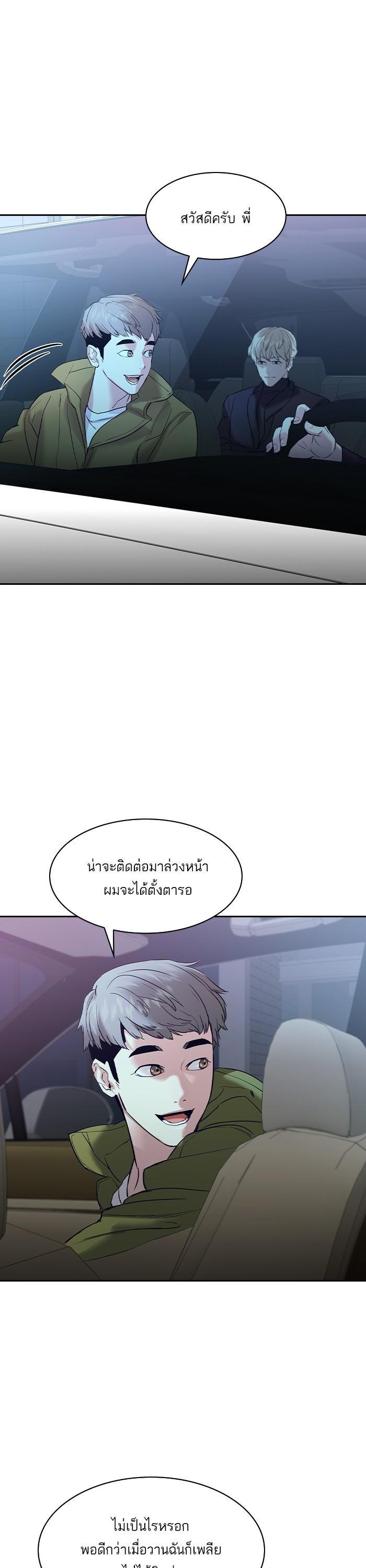 Manga-lc-com อ่านมังงะ อ่านการ์ตูน ออนไลน์ ฟรี The World Is Money and Power กลโกงโลกพนัน ตอนที่ 1 2 3 4 5 6 7 8 9 10 11 12 13 14 ฟรี ไม่มีโฆษณา Manga-lc - อ่าน มังงะ อ่าน การ์ตูน ออนไลน์ อ่านมังงะ ฟรี