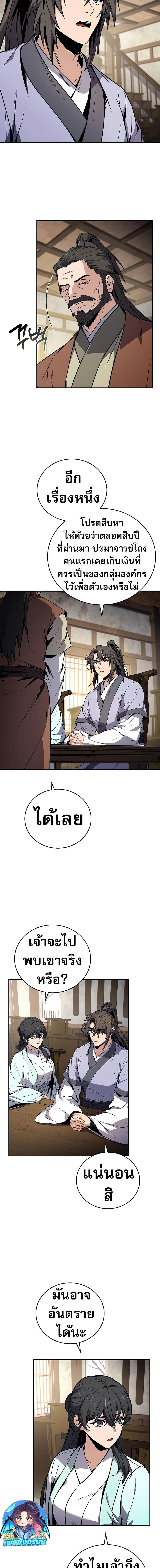 Manga-lc-com อ่านมังงะ อ่านการ์ตูน ออนไลน์ ฟรี Reincarnated Escort Warrior ตอนที่ 1 2 3 4 5 6 7 8 9 10 11 12 13 14 ฟรี ไม่มีโฆษณา Manga-lc - อ่าน มังงะ อ่าน การ์ตูน ออนไลน์ อ่านมังงะ ฟรี