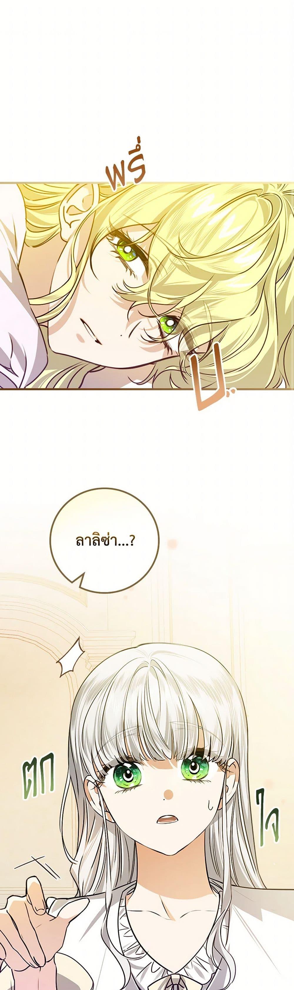 Manga-lc-com อ่านมังงะ อ่านการ์ตูน ออนไลน์ ฟรี The Perfect Plan for a Fairy-Tale Ending ตอนที่ 1 2 3 4 5 6 7 8 9 10 11 12 13 14 ฟรี ไม่มีโฆษณา Manga-lc - อ่าน มังงะ อ่าน การ์ตูน ออนไลน์ อ่านมังงะ ฟรี