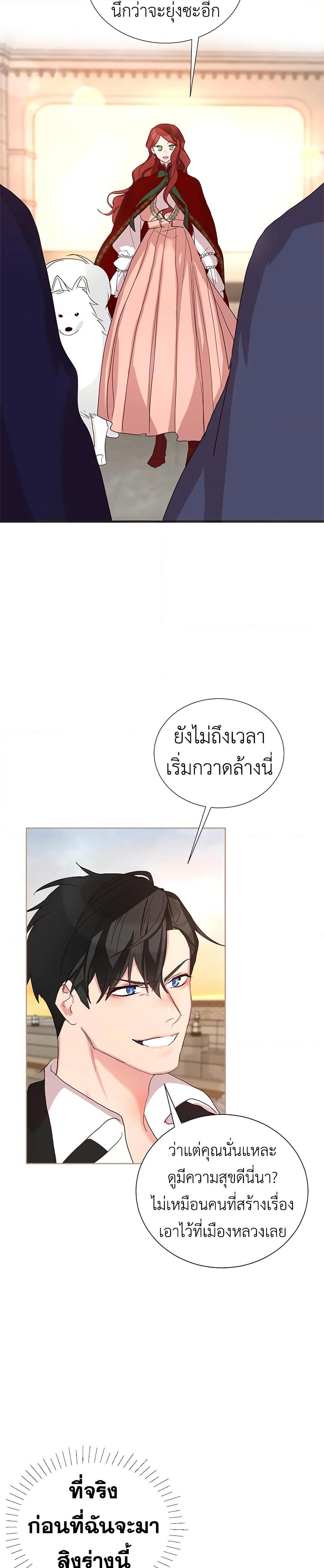 Manga-lc-com อ่านมังงะ อ่านการ์ตูน ออนไลน์ ฟรี I’ll Just Live On As A Villainess ตอนที่ 1 2 3 4 5 6 7 8 9 10 11 12 13 14 ฟรี ไม่มีโฆษณา Manga-lc - อ่าน มังงะ อ่าน การ์ตูน ออนไลน์ อ่านมังงะ ฟรี