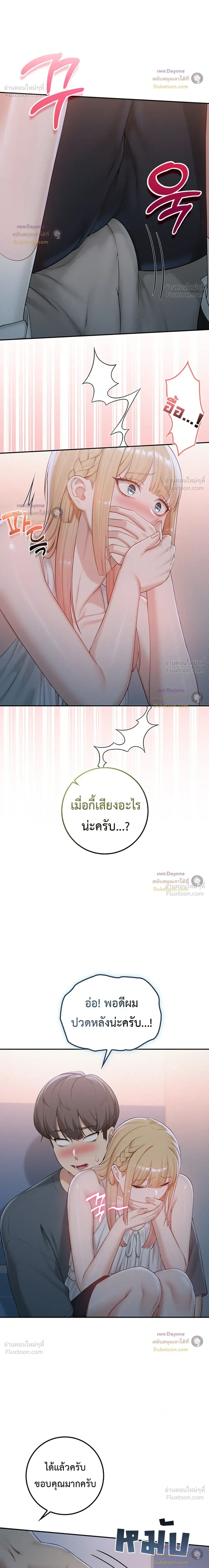 Doujin-Lc- อ่าน โดจิน มังฮวา เกาหลี ญี่ปุ่น จีน แปลไทย My Lewd College Friends เพื่อนสาวสุดเซ็กซี่ในรั้วมหาวิทยาลัย ตอนที่ 1 2 3 4 5 6 7 8 9 10 11 12 13 14 ฟรี ไม่มีโฆษณา อ่าน โดจิน Manhwa เกาหลี ญี่ปุ่น จีน เรามีครบ คัดมาให้เน้นๆ โดจิน 18+ รับประกันความฟินโดย  Doujin Lc
