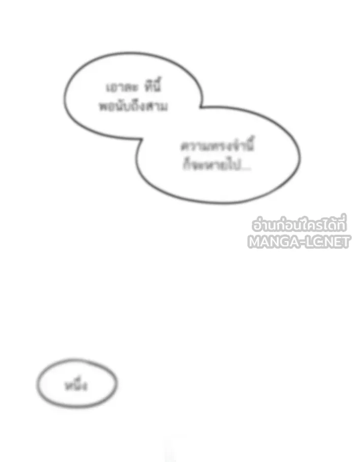 โชคชะตานำพารัก ตอนที่ 74 คนเดียวเท่านั้น รูปที่ 96