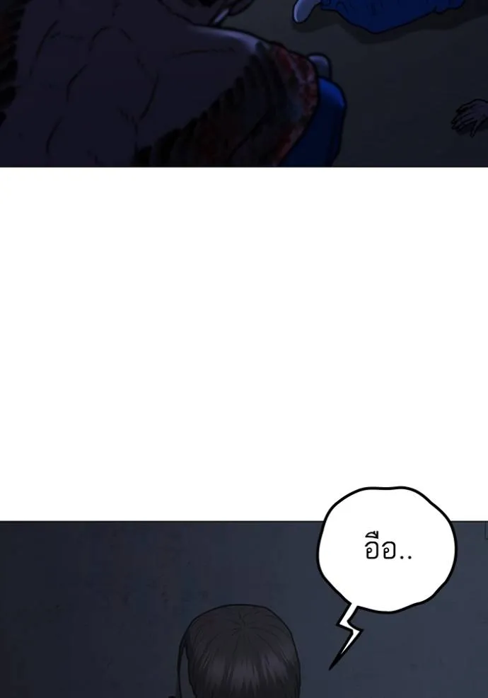 reality ตอนที่ 146 รูปที่ 32