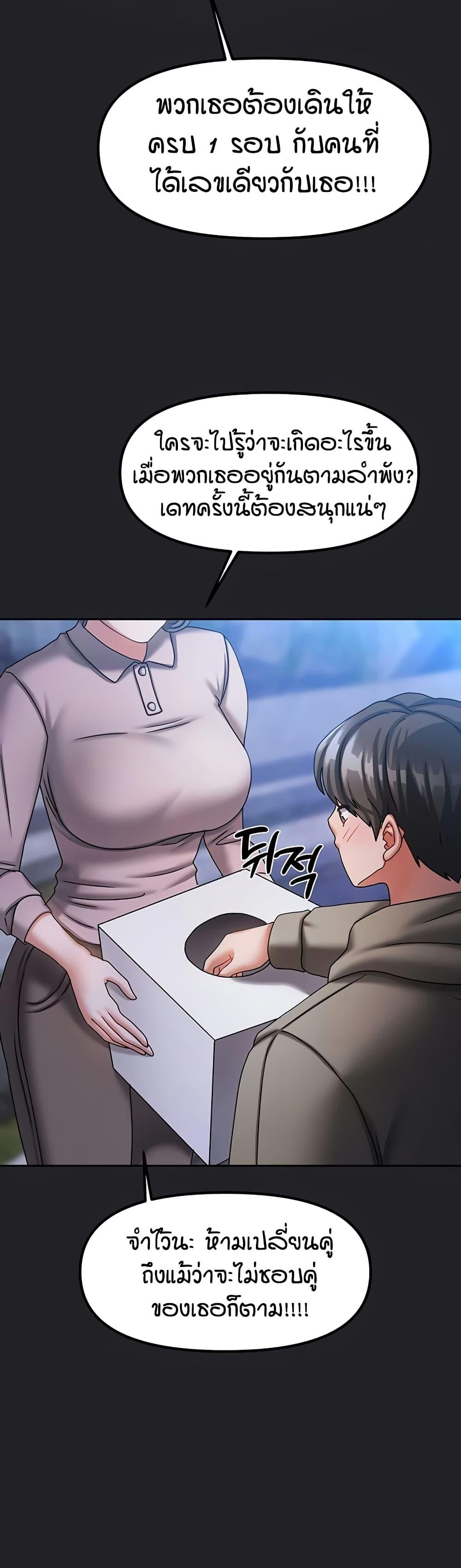 Doujin-Lc- อ่าน โดจิน มังฮวา เกาหลี ญี่ปุ่น จีน แปลไทย Living in Two Houses ตอนที่ 1 2 3 4 5 6 7 8 9 10 11 12 13 14 ฟรี ไม่มีโฆษณา อ่าน โดจิน Manhwa เกาหลี ญี่ปุ่น จีน เรามีครบ คัดมาให้เน้นๆ โดจิน 18+ รับประกันความฟินโดย  Doujin Lc