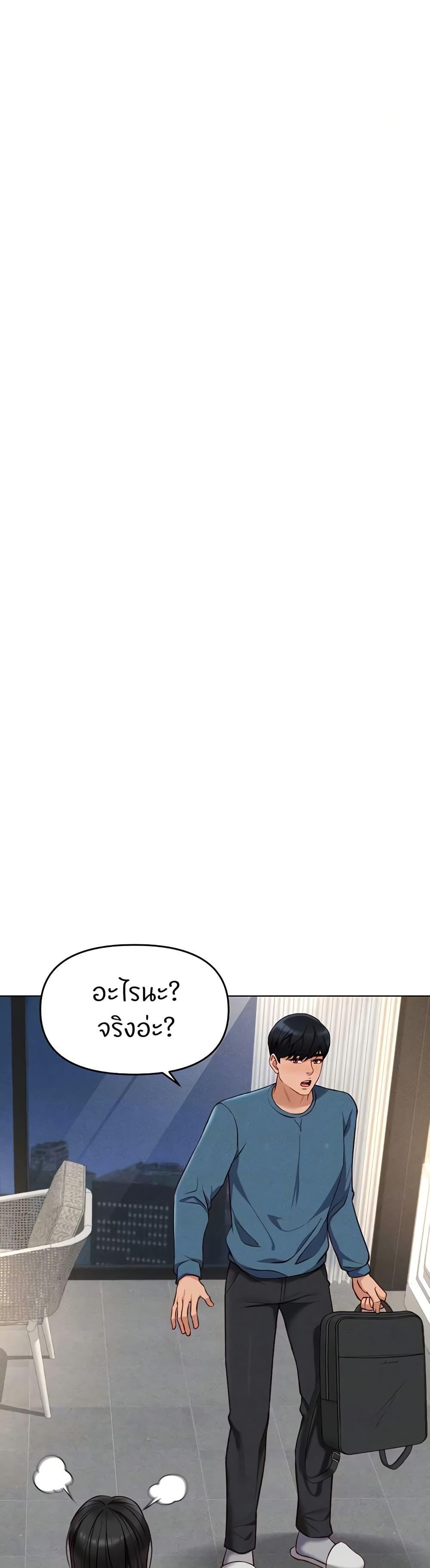 Doujin-Lc- อ่าน โดจิน มังฮวา เกาหลี ญี่ปุ่น จีน แปลไทย Common Sense Manipulation Program ตอนที่ 1 2 3 4 5 6 7 8 9 10 11 12 13 14 ฟรี ไม่มีโฆษณา อ่าน โดจิน Manhwa เกาหลี ญี่ปุ่น จีน เรามีครบ คัดมาให้เน้นๆ โดจิน 18+ รับประกันความฟินโดย  Doujin Lc