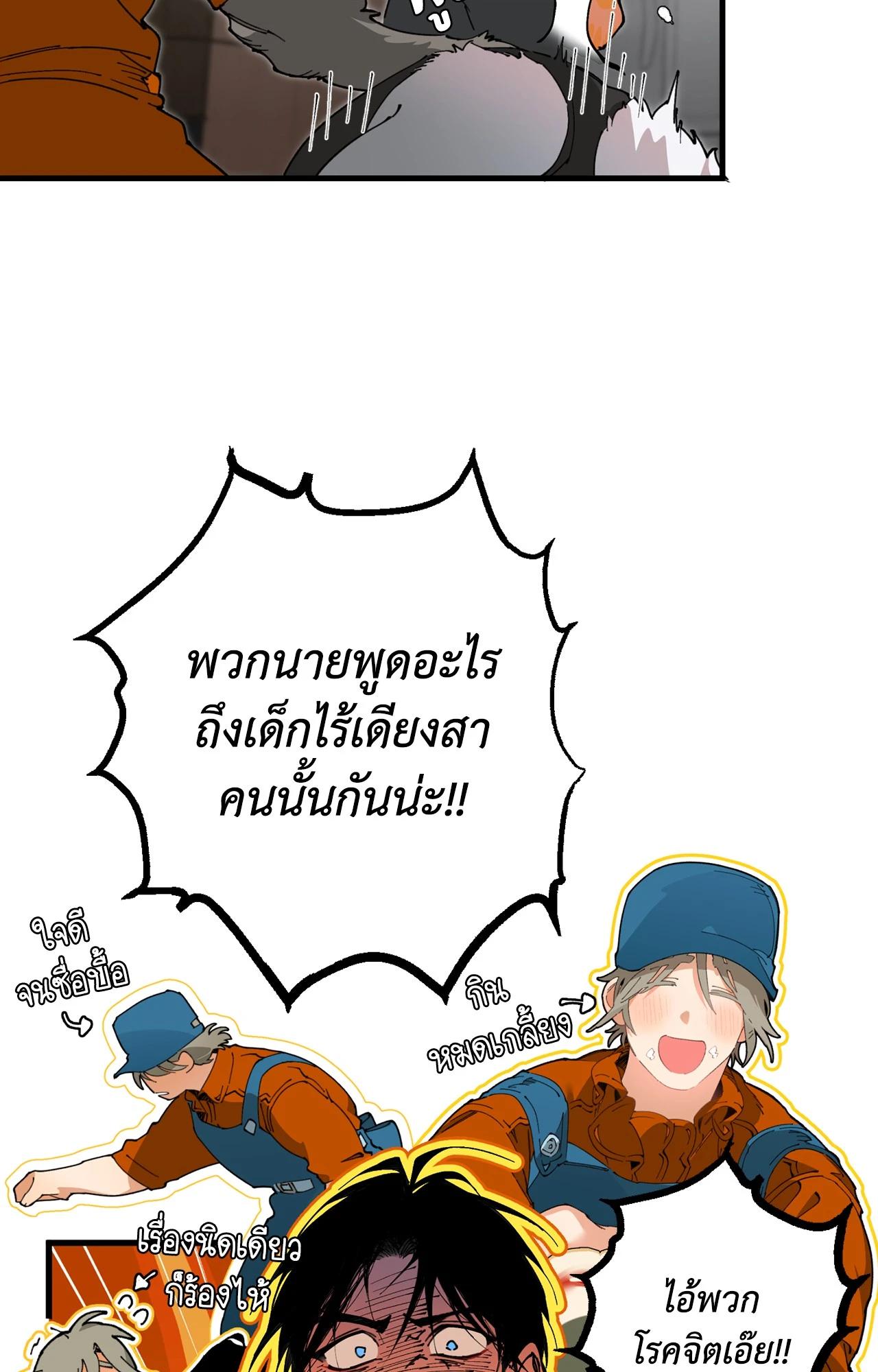 Doujin-Lc- อ่าน โดจิน มังฮวา เกาหลี ญี่ปุ่น จีน แปลไทย Mr.A's Farm ตอนที่ 1 2 3 4 5 6 7 8 9 10 11 12 13 14 ฟรี ไม่มีโฆษณา อ่าน โดจิน Manhwa เกาหลี ญี่ปุ่น จีน เรามีครบ คัดมาให้เน้นๆ โดจิน 18+ รับประกันความฟินโดย  Doujin Lc