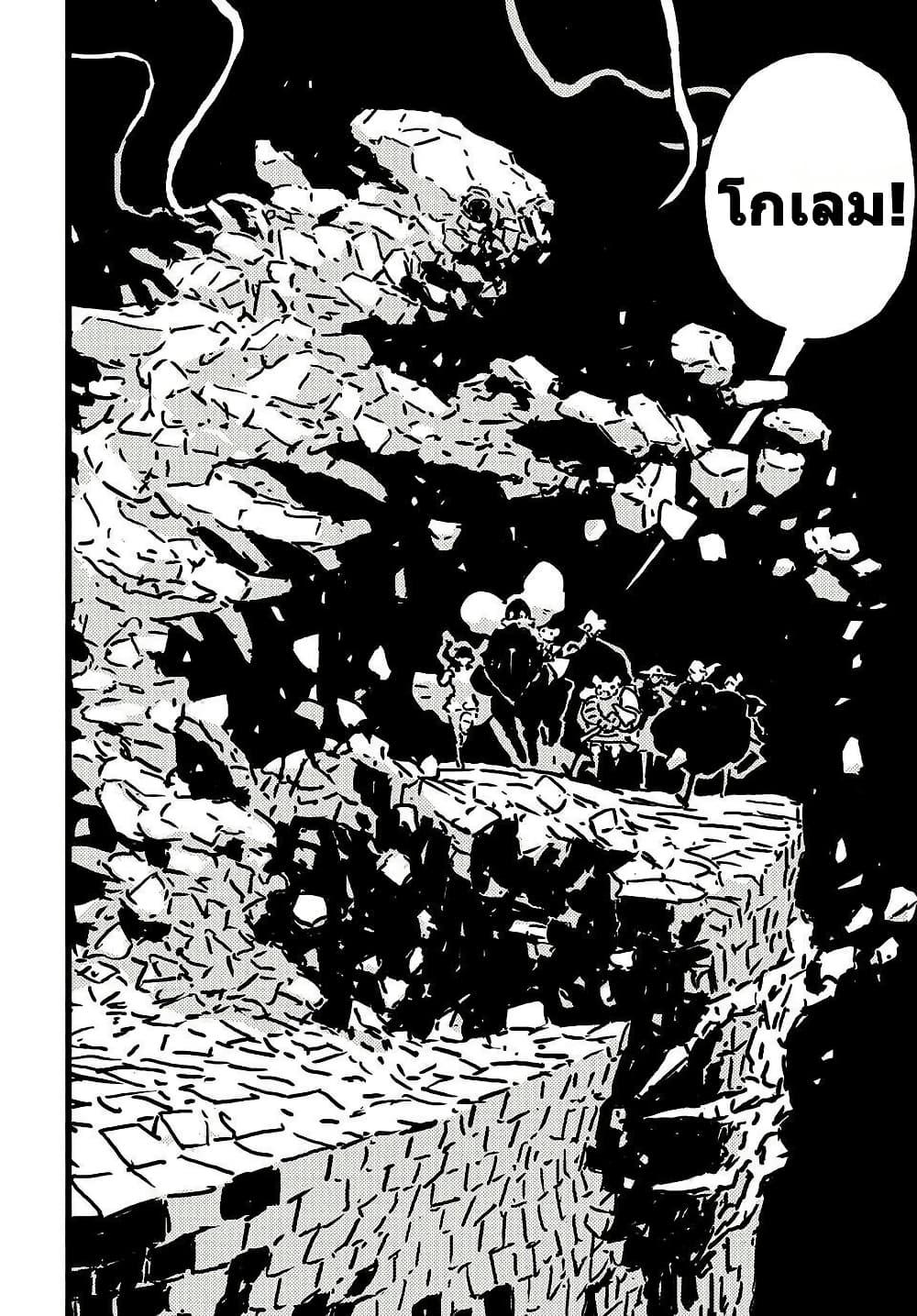 Manga-lc-com อ่านมังงะ อ่านการ์ตูน ออนไลน์ ฟรี Tower Dungeon ตอนที่ 1 2 3 4 5 6 7 8 9 10 11 12 13 14 ฟรี ไม่มีโฆษณา Manga-lc - อ่าน มังงะ อ่าน การ์ตูน ออนไลน์ อ่านมังงะ ฟรี