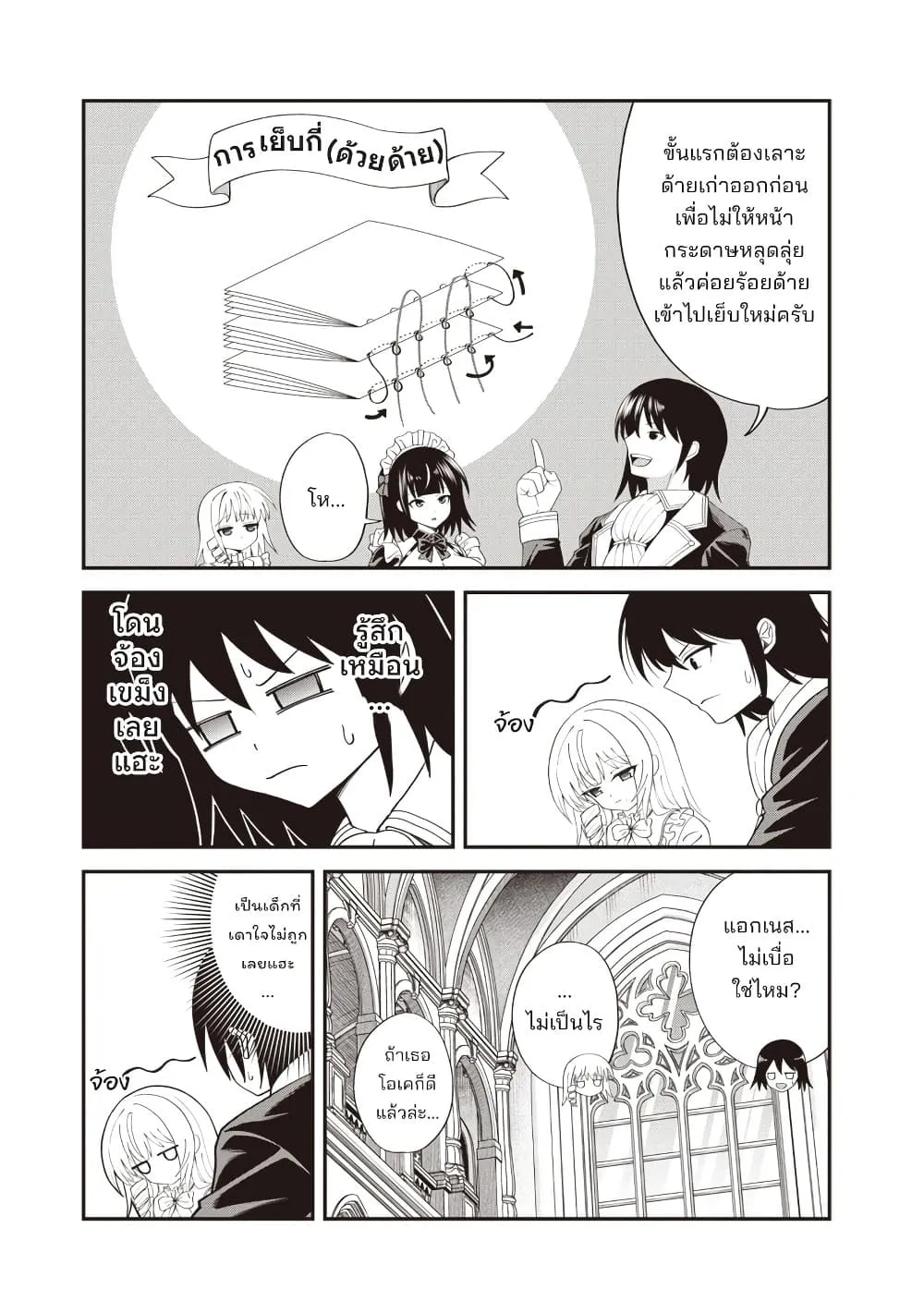 Manga-lc-com อ่านมังงะ อ่านการ์ตูน ออนไลน์ ฟรี Dokushin Kizoku Danjohi 199 Sekai no Akuyaku Reisoku ตอนที่ 1 2 3 4 5 6 7 8 9 10 11 12 13 14 ฟรี ไม่มีโฆษณา Manga-lc - อ่าน มังงะ อ่าน การ์ตูน ออนไลน์ อ่านมังงะ ฟรี