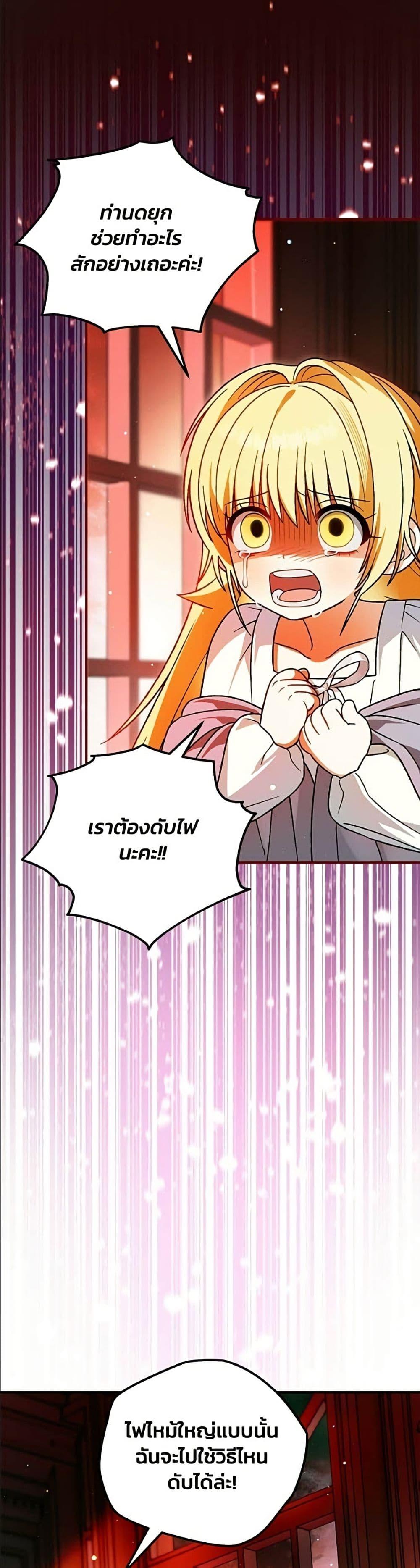 Manga-lc-com อ่านมังงะ อ่านการ์ตูน ออนไลน์ ฟรี To My Dear Wolf ตอนที่ 1 2 3 4 5 6 7 8 9 10 11 12 13 14 ฟรี ไม่มีโฆษณา Manga-lc - อ่าน มังงะ อ่าน การ์ตูน ออนไลน์ อ่านมังงะ ฟรี