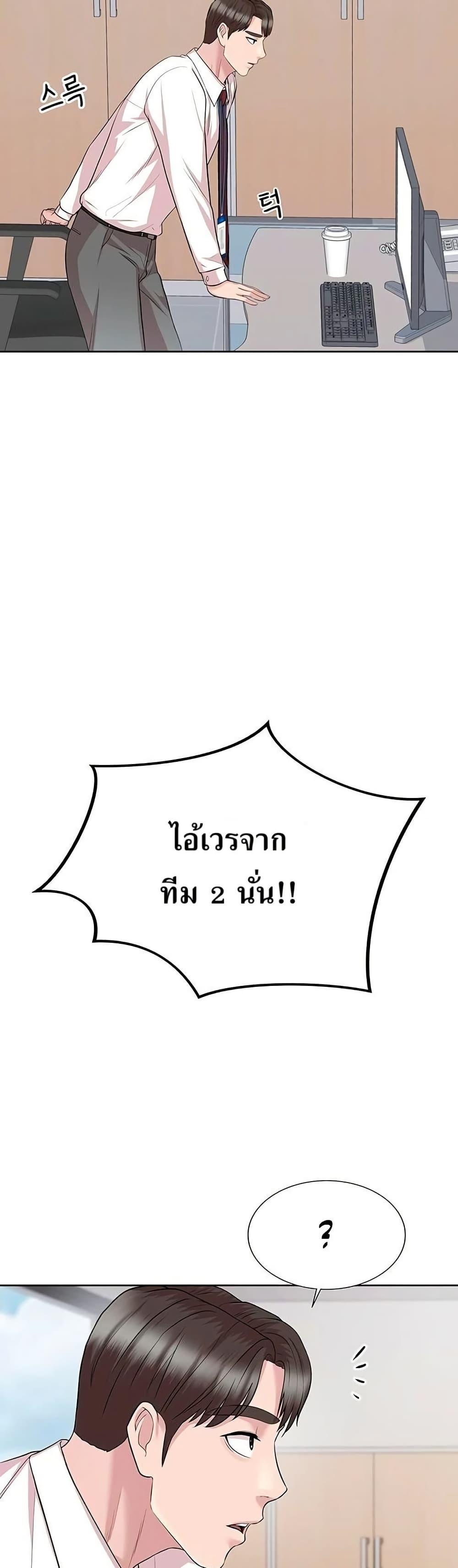 Manga-lc-com อ่านมังงะ อ่านการ์ตูน ออนไลน์ ฟรี Lotto 1st Place Winner Goes to Work Too ตอนที่ 1 2 3 4 5 6 7 8 9 10 11 12 13 14 ฟรี ไม่มีโฆษณา Manga-lc - อ่าน มังงะ อ่าน การ์ตูน ออนไลน์ อ่านมังงะ ฟรี