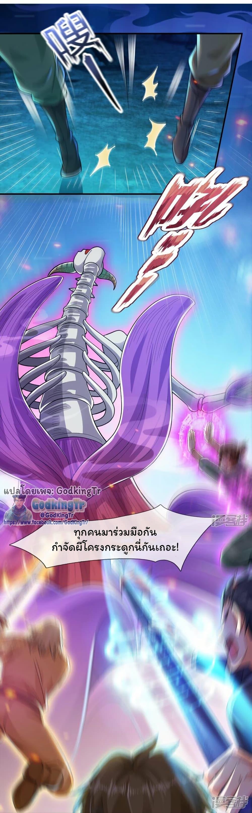 Manga-lc-com อ่านมังงะ อ่านการ์ตูน ออนไลน์ ฟรี Eternal god King ตอนที่ 1 2 3 4 5 6 7 8 9 10 11 12 13 14 ฟรี ไม่มีโฆษณา Manga-lc - อ่าน มังงะ อ่าน การ์ตูน ออนไลน์ อ่านมังงะ ฟรี