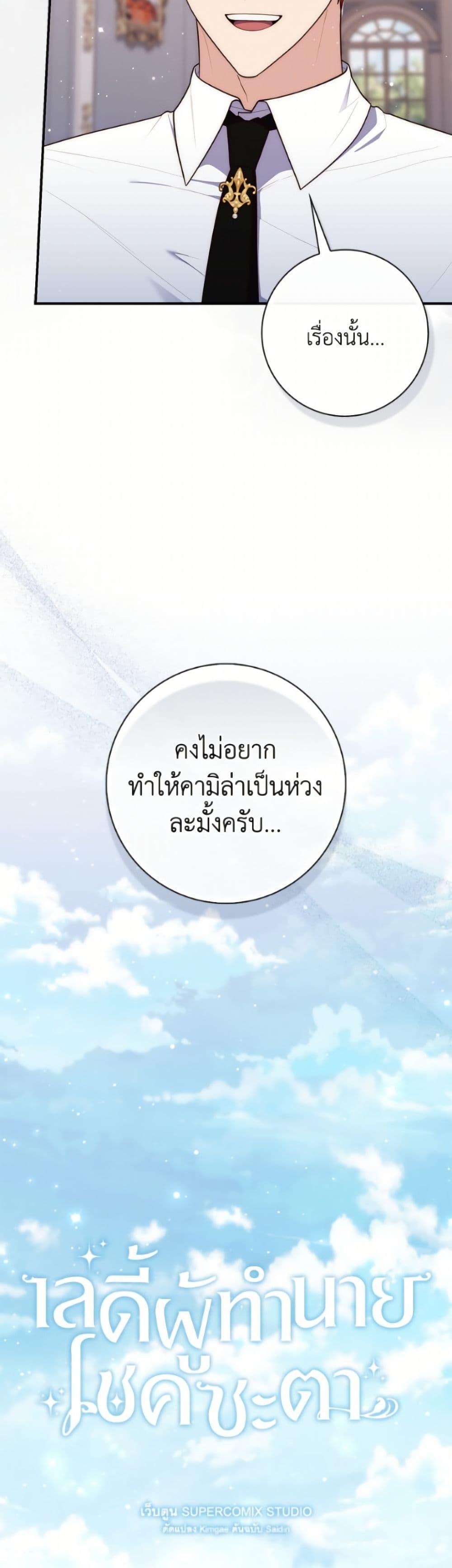 Manga-lc-com อ่านมังงะ อ่านการ์ตูน ออนไลน์ ฟรี Fortune-Telling Lady ตอนที่ 1 2 3 4 5 6 7 8 9 10 11 12 13 14 ฟรี ไม่มีโฆษณา Manga-lc - อ่าน มังงะ อ่าน การ์ตูน ออนไลน์ อ่านมังงะ ฟรี