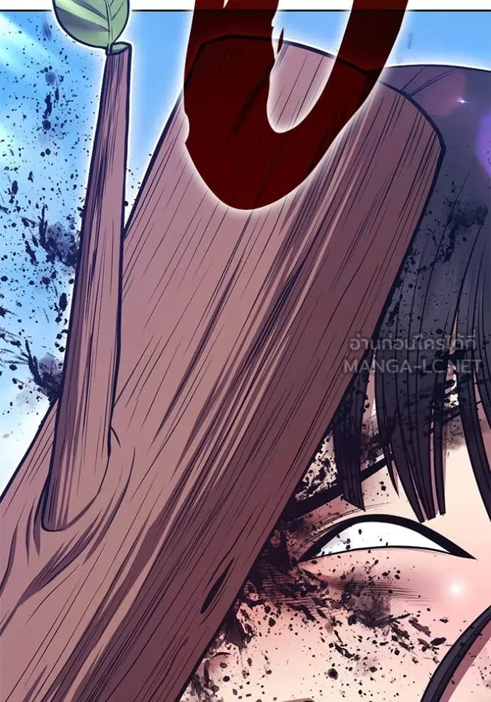 +99 ท่อนไม้ ตอนที่ 77 รูปที่ 359