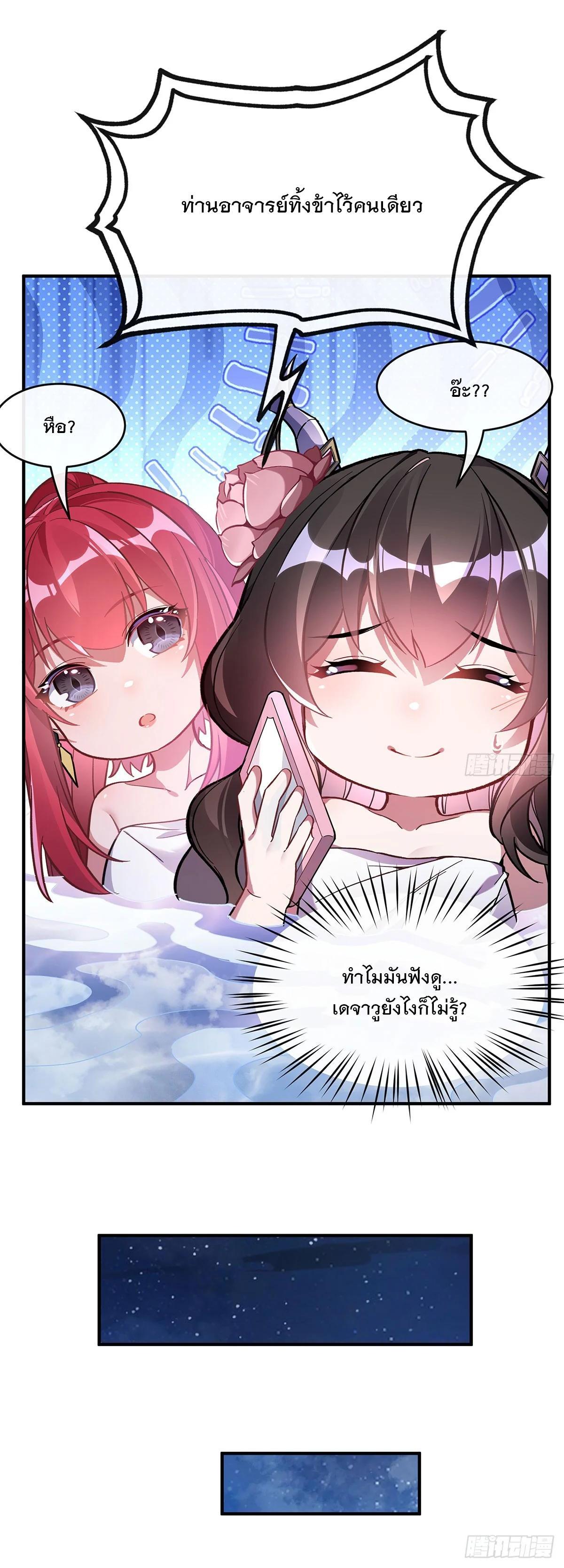 Manga-lc-com อ่านมังงะ อ่านการ์ตูน ออนไลน์ ฟรี My Female Disciples are all Future Masters of the Heavens ตอนที่ 1 2 3 4 5 6 7 8 9 10 11 12 13 14 ฟรี ไม่มีโฆษณา Manga-lc - อ่าน มังงะ อ่าน การ์ตูน ออนไลน์ อ่านมังงะ ฟรี