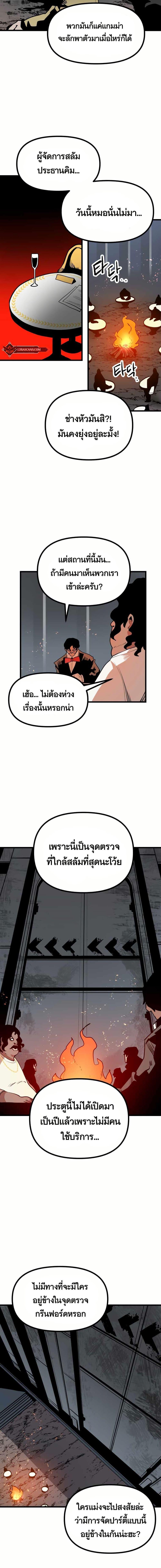 Manga-lc-com อ่านมังงะ อ่านการ์ตูน ออนไลน์ ฟรี Santa Industries ตอนที่ 1 2 3 4 5 6 7 8 9 10 11 12 13 14 ฟรี ไม่มีโฆษณา Manga-lc - อ่าน มังงะ อ่าน การ์ตูน ออนไลน์ อ่านมังงะ ฟรี