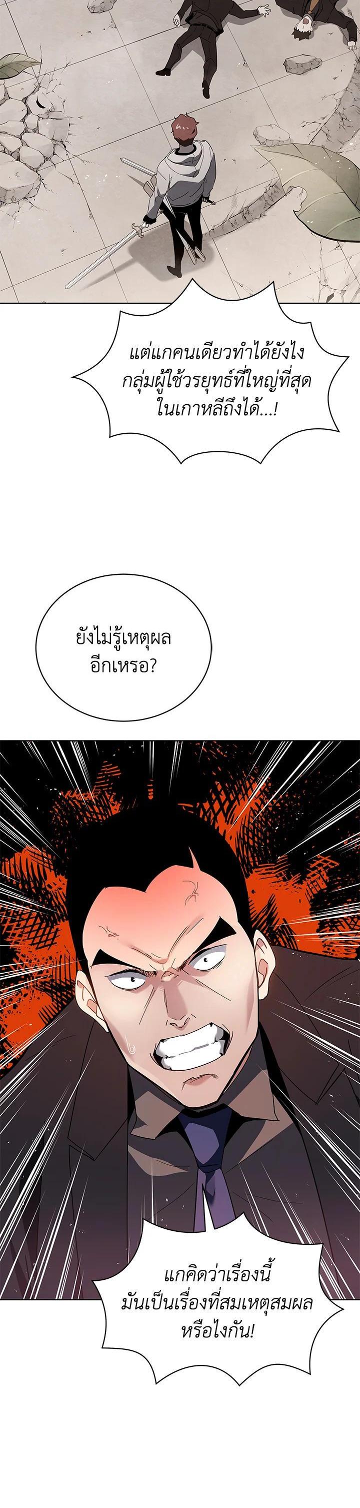 Manga-lc-com อ่านมังงะ อ่านการ์ตูน ออนไลน์ ฟรี The Descent of the Demonic Master ตอนที่ 1 2 3 4 5 6 7 8 9 10 11 12 13 14 ฟรี ไม่มีโฆษณา Manga-lc - อ่าน มังงะ อ่าน การ์ตูน ออนไลน์ อ่านมังงะ ฟรี