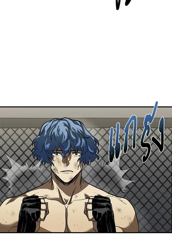 ราชาแห่งอ็อกทากอน ตอนที่ 24 รูปที่ 71