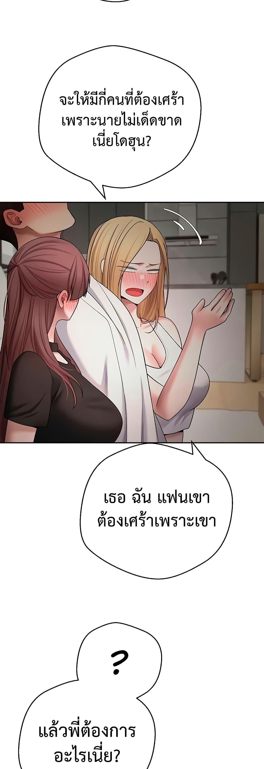 Doujin-Lc- อ่าน โดจิน มังฮวา เกาหลี ญี่ปุ่น จีน แปลไทย Turning My Life ตอนที่ 1 2 3 4 5 6 7 8 9 10 11 12 13 14 ฟรี ไม่มีโฆษณา อ่าน โดจิน Manhwa เกาหลี ญี่ปุ่น จีน เรามีครบ คัดมาให้เน้นๆ โดจิน 18+ รับประกันความฟินโดย  Doujin Lc
