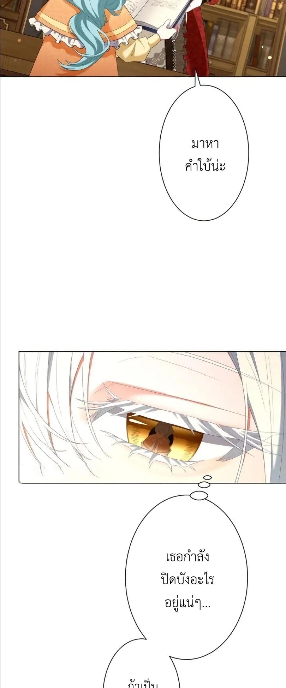 Manga-lc-com อ่านมังงะ อ่านการ์ตูน ออนไลน์ ฟรี Behold The Perfect Villainess ตอนที่ 1 2 3 4 5 6 7 8 9 10 11 12 13 14 ฟรี ไม่มีโฆษณา Manga-lc - อ่าน มังงะ อ่าน การ์ตูน ออนไลน์ อ่านมังงะ ฟรี