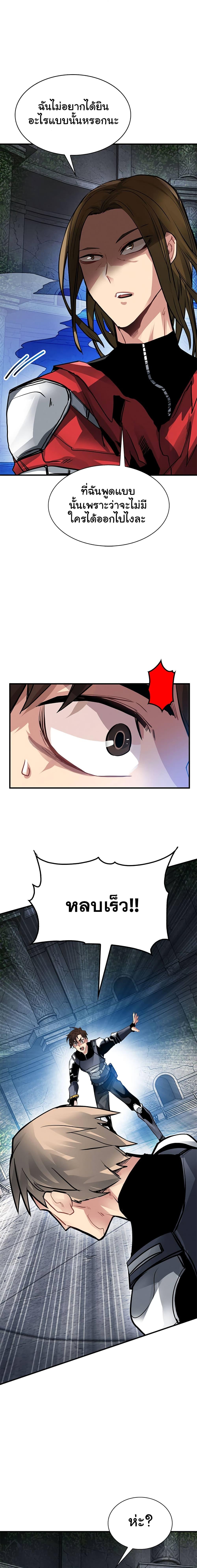 Manga-lc-com อ่านมังงะ อ่านการ์ตูน ออนไลน์ ฟรี SSS-Class Gacha Hunter ตอนที่ 1 2 3 4 5 6 7 8 9 10 11 12 13 14 ฟรี ไม่มีโฆษณา Manga-lc - อ่าน มังงะ อ่าน การ์ตูน ออนไลน์ อ่านมังงะ ฟรี