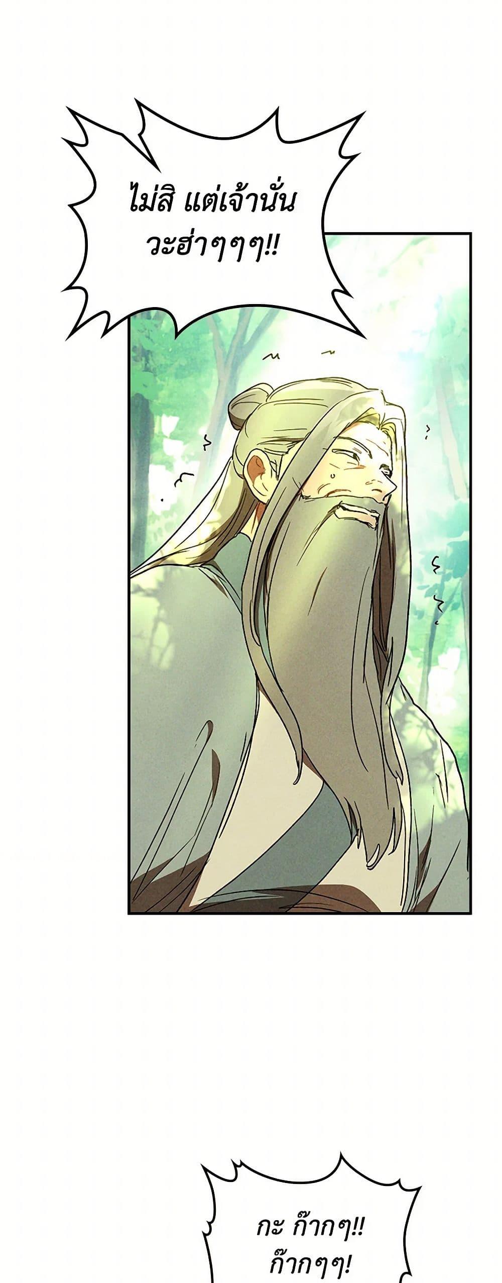 Manga-lc-com อ่านมังงะ อ่านการ์ตูน ออนไลน์ ฟรี Chronicles Of The Martial God’s Return ตอนที่ 1 2 3 4 5 6 7 8 9 10 11 12 13 14 ฟรี ไม่มีโฆษณา Manga-lc - อ่าน มังงะ อ่าน การ์ตูน ออนไลน์ อ่านมังงะ ฟรี