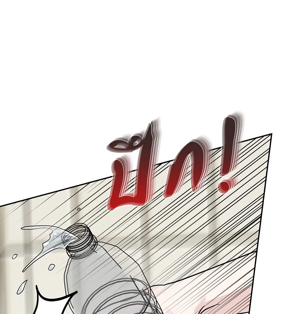 รักหลอกหยอกแฟนเก่า ตอนที่ 21 รูปที่ 122