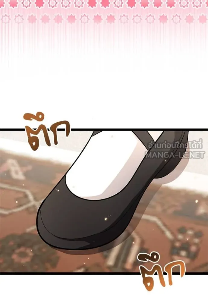 ป๊ะป๋าขา หนูลาแล้ว ตอนที่ 19 รูปที่ 2