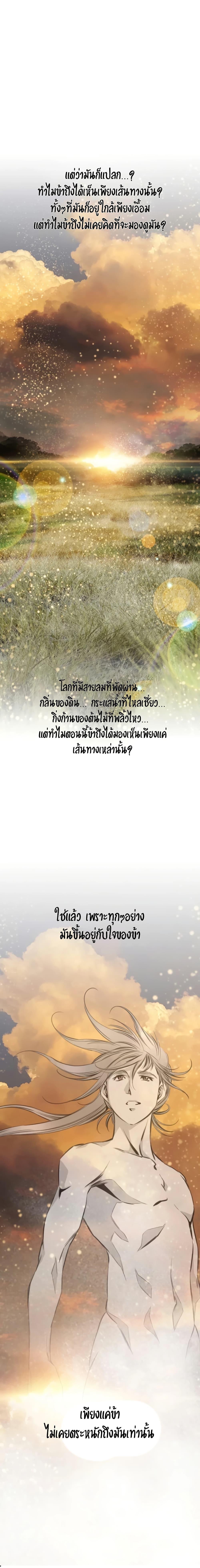 Manga-lc-com อ่านมังงะ อ่านการ์ตูน ออนไลน์ ฟรี Way to Heaven ตอนที่ 1 2 3 4 5 6 7 8 9 10 11 12 13 14 ฟรี ไม่มีโฆษณา Manga-lc - อ่าน มังงะ อ่าน การ์ตูน ออนไลน์ อ่านมังงะ ฟรี