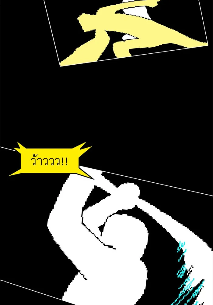 Double Click ตอนที่ 1 รูปที่ 181