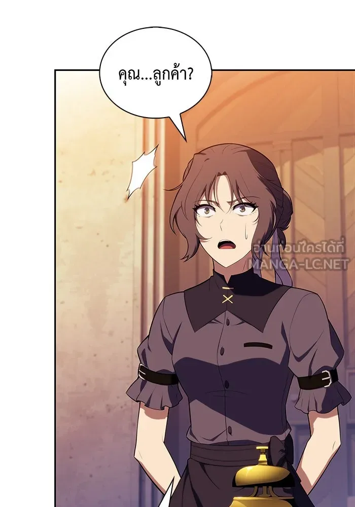 ลูกชายคนเล็กของดยุกคือมือสังหาร ตอนที่ 45 รูปที่ 63