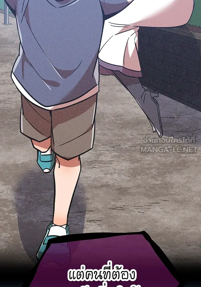 เพลเยอร์เลือดเทวะ ตอนที่ 36 คิริว เอเซย์ vs ฮิราซากะ เร็นจ รูปที่ 126