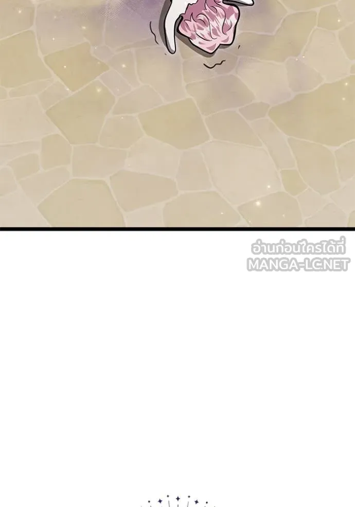 ป๊ะป๋าขา หนูลาแล้ว ตอนที่ 49 รูปที่ 115