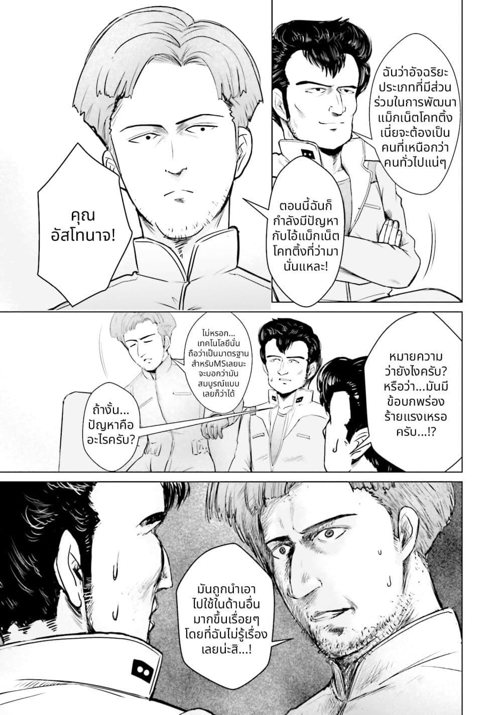 Manga-lc-com อ่านมังงะ อ่านการ์ตูน ออนไลน์ ฟรี Char to Amuro to Oi to Yasuragi no Chihei e ตอนที่ 1 2 3 4 5 6 7 8 9 10 11 12 13 14 ฟรี ไม่มีโฆษณา Manga-lc - อ่าน มังงะ อ่าน การ์ตูน ออนไลน์ อ่านมังงะ ฟรี