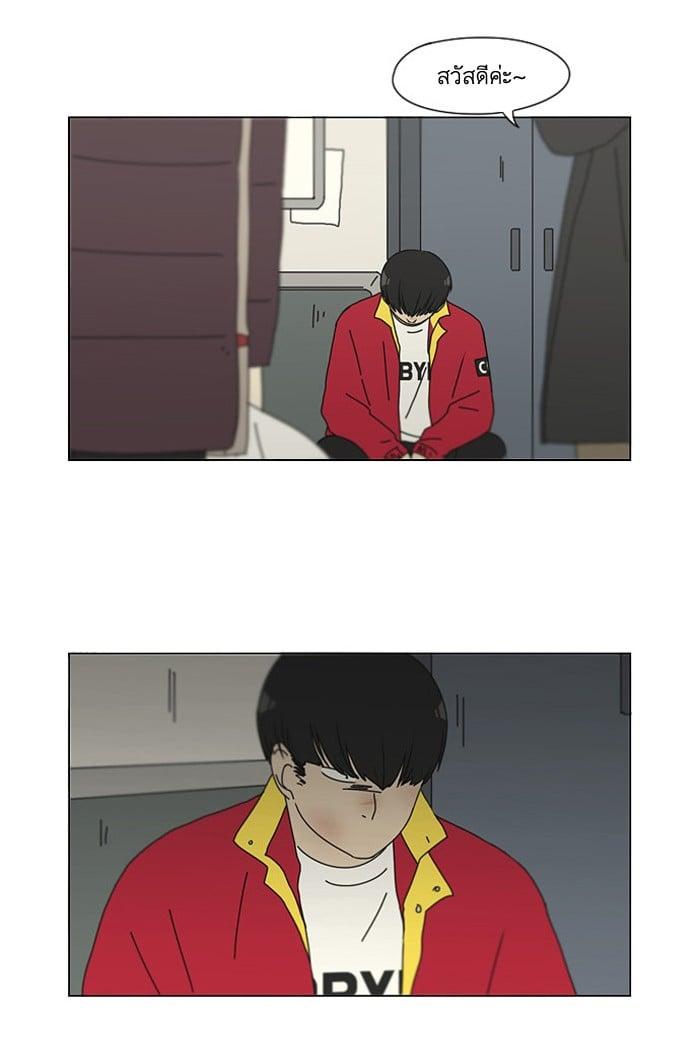 Manga-lc-com อ่านมังงะ อ่านการ์ตูน ออนไลน์ ฟรี Love Revolution รักนี้ต้องปฏิวัติ ตอนที่ 1 2 3 4 5 6 7 8 9 10 11 12 13 14 ฟรี ไม่มีโฆษณา Manga-lc - อ่าน มังงะ อ่าน การ์ตูน ออนไลน์ อ่านมังงะ ฟรี