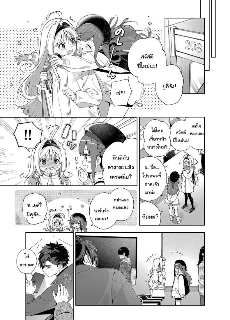 Doujin-Lc- อ่าน โดจิน มังฮวา เกาหลี ญี่ปุ่น จีน แปลไทย แค่อยากจะขอโทษ (C105) [Ringo no Naru Ki (Kise Itsuki)] Melting Snow -Epilogue- ตอนที่ 1 2 3 4 5 6 7 8 9 10 11 12 13 14 ฟรี ไม่มีโฆษณา อ่าน โดจิน Manhwa เกาหลี ญี่ปุ่น จีน เรามีครบ คัดมาให้เน้นๆ โดจิน 18+ รับประกันความฟินโดย  Doujin Lc