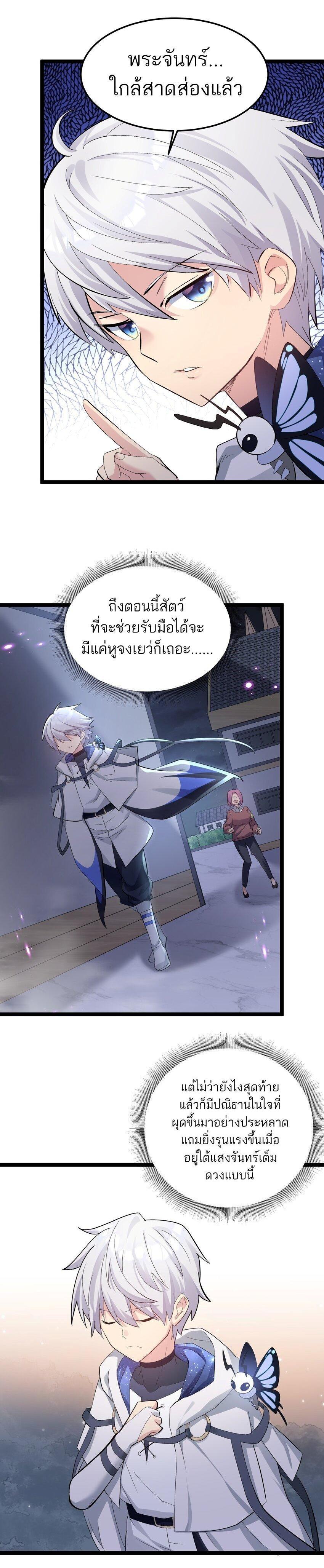 Manga-lc-com อ่านมังงะ อ่านการ์ตูน ออนไลน์ ฟรี I Look Too Much Like The Boss And The World Actually Believes It ตอนที่ 1 2 3 4 5 6 7 8 9 10 11 12 13 14 ฟรี ไม่มีโฆษณา Manga-lc - อ่าน มังงะ อ่าน การ์ตูน ออนไลน์ อ่านมังงะ ฟรี