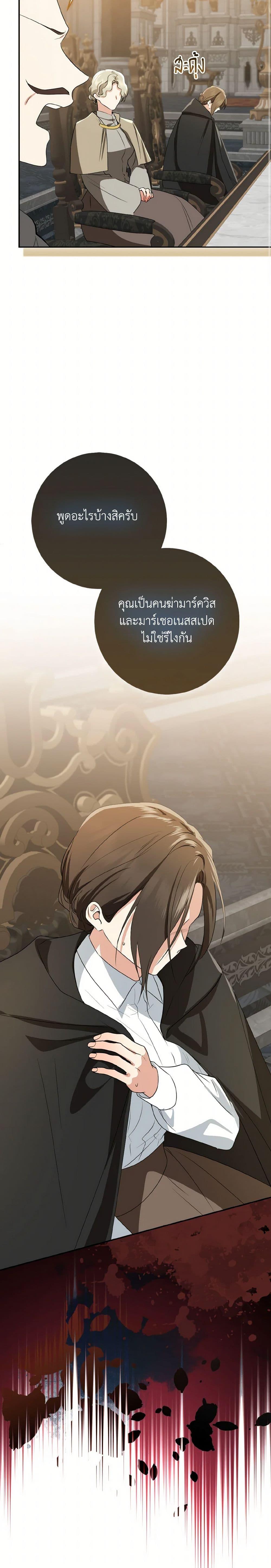 Manga-lc-com อ่านมังงะ อ่านการ์ตูน ออนไลน์ ฟรี Our Tyrant Became Young ตอนที่ 1 2 3 4 5 6 7 8 9 10 11 12 13 14 ฟรี ไม่มีโฆษณา Manga-lc - อ่าน มังงะ อ่าน การ์ตูน ออนไลน์ อ่านมังงะ ฟรี