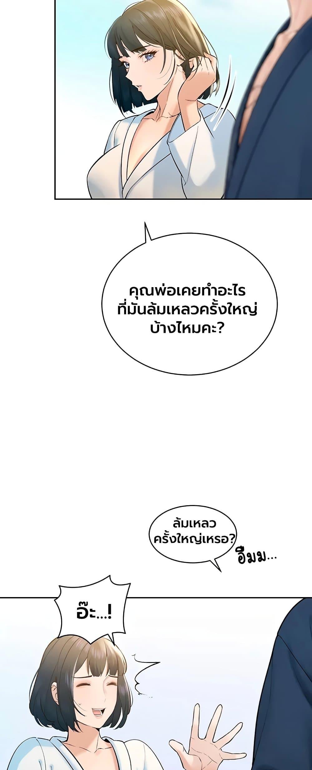 Doujin-Lc- อ่าน โดจิน มังฮวา เกาหลี ญี่ปุ่น จีน แปลไทย Father Is Eating ตอนที่ 1 2 3 4 5 6 7 8 9 10 11 12 13 14 ฟรี ไม่มีโฆษณา อ่าน โดจิน Manhwa เกาหลี ญี่ปุ่น จีน เรามีครบ คัดมาให้เน้นๆ โดจิน 18+ รับประกันความฟินโดย  Doujin Lc