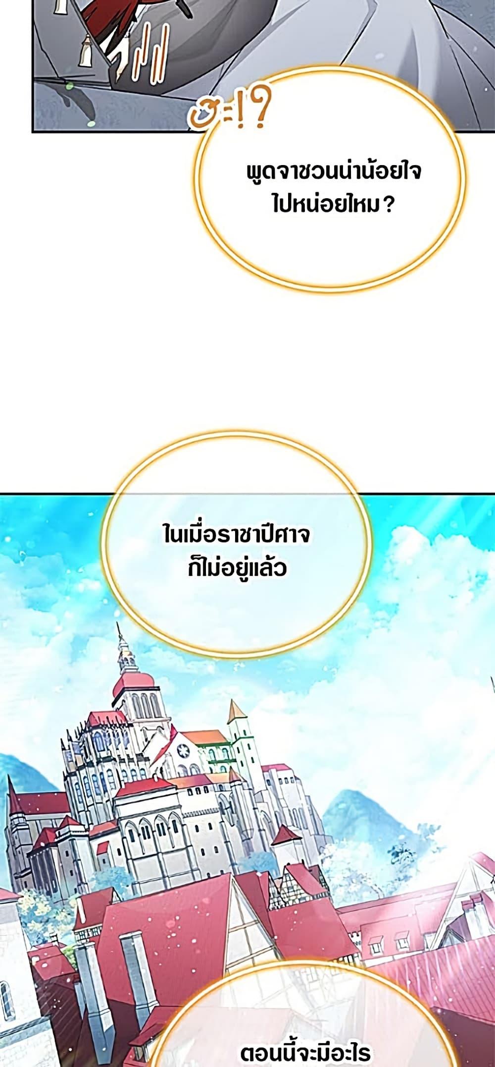 Manga-lc-com อ่านมังงะ อ่านการ์ตูน ออนไลน์ ฟรี The Soulless Duchess ตอนที่ 1 2 3 4 5 6 7 8 9 10 11 12 13 14 ฟรี ไม่มีโฆษณา Manga-lc - อ่าน มังงะ อ่าน การ์ตูน ออนไลน์ อ่านมังงะ ฟรี