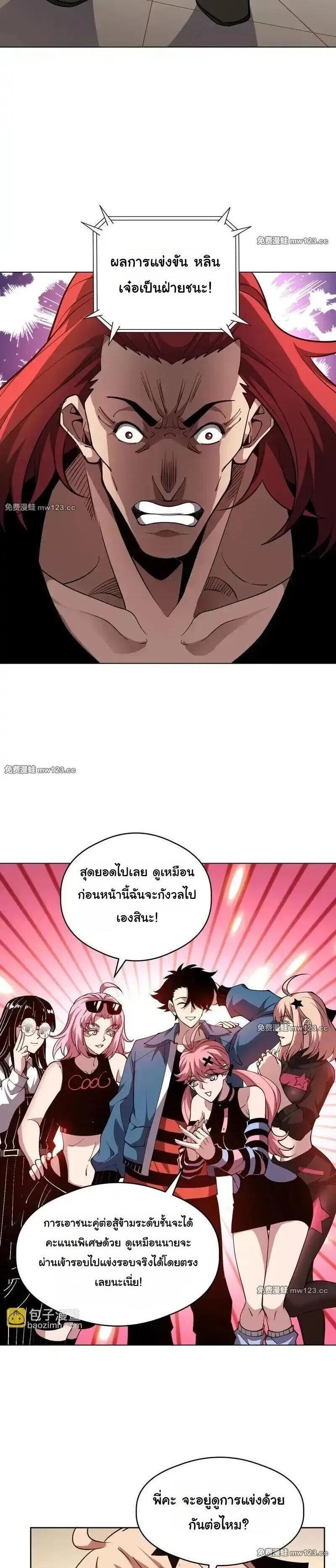 Manga-lc-com อ่านมังงะ อ่านการ์ตูน ออนไลน์ ฟรี Global Beast Tamer I Can See the Path of Evolution ตอนที่ 1 2 3 4 5 6 7 8 9 10 11 12 13 14 ฟรี ไม่มีโฆษณา Manga-lc - อ่าน มังงะ อ่าน การ์ตูน ออนไลน์ อ่านมังงะ ฟรี