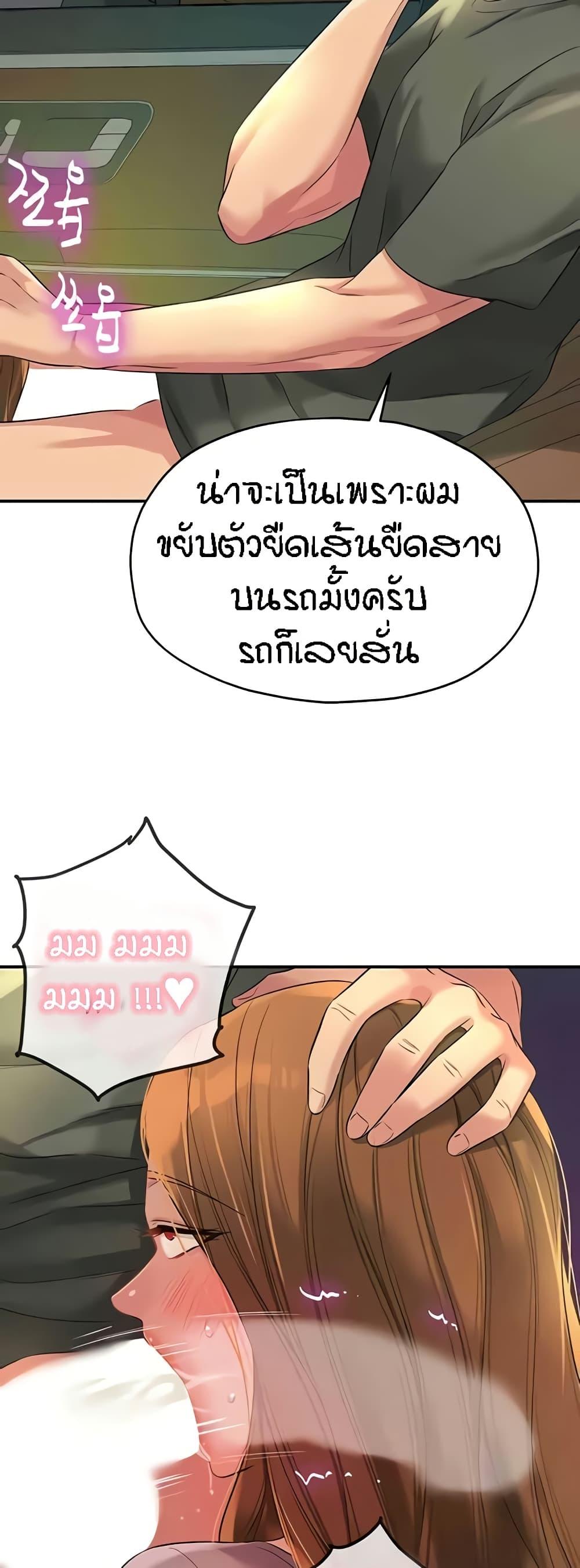 Doujin-Lc- อ่าน โดจิน มังฮวา เกาหลี ญี่ปุ่น จีน แปลไทย The Shop of Pleasure ตอนที่ 1 2 3 4 5 6 7 8 9 10 11 12 13 14 ฟรี ไม่มีโฆษณา อ่าน โดจิน Manhwa เกาหลี ญี่ปุ่น จีน เรามีครบ คัดมาให้เน้นๆ โดจิน 18+ รับประกันความฟินโดย  Doujin Lc