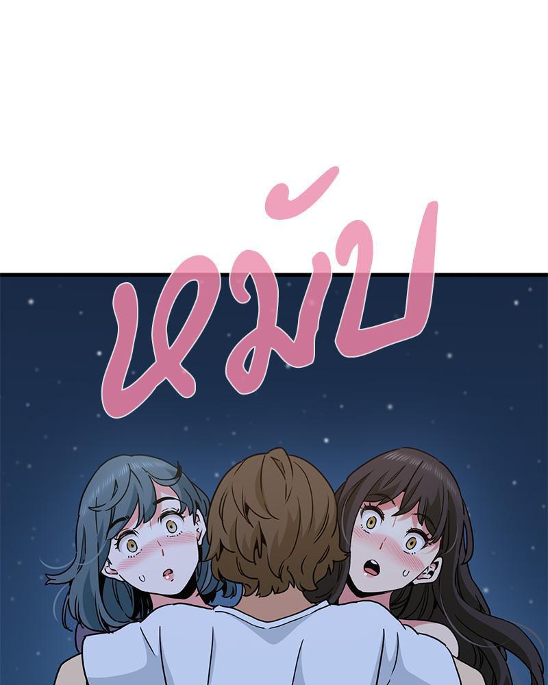 Doujin-Lc- อ่าน โดจิน มังฮวา เกาหลี ญี่ปุ่น จีน แปลไทย A Turning Point Raw ตอนที่ 1 2 3 4 5 6 7 8 9 10 11 12 13 14 ฟรี ไม่มีโฆษณา อ่าน โดจิน Manhwa เกาหลี ญี่ปุ่น จีน เรามีครบ คัดมาให้เน้นๆ โดจิน 18+ รับประกันความฟินโดย  Doujin Lc