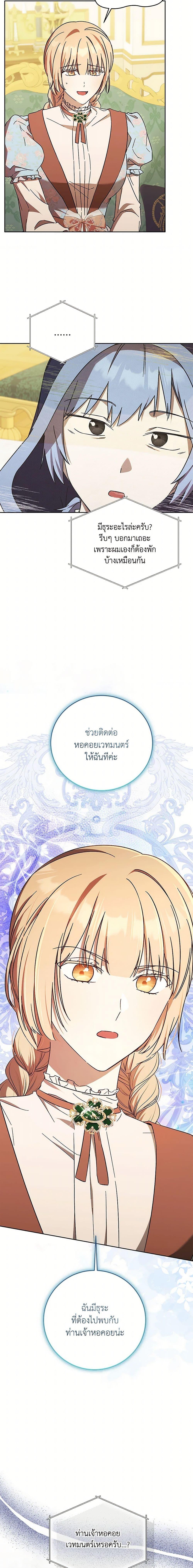 Manga-lc-com อ่านมังงะ อ่านการ์ตูน ออนไลน์ ฟรี I Just Want My Happy Ending! ตอนที่ 1 2 3 4 5 6 7 8 9 10 11 12 13 14 ฟรี ไม่มีโฆษณา Manga-lc - อ่าน มังงะ อ่าน การ์ตูน ออนไลน์ อ่านมังงะ ฟรี