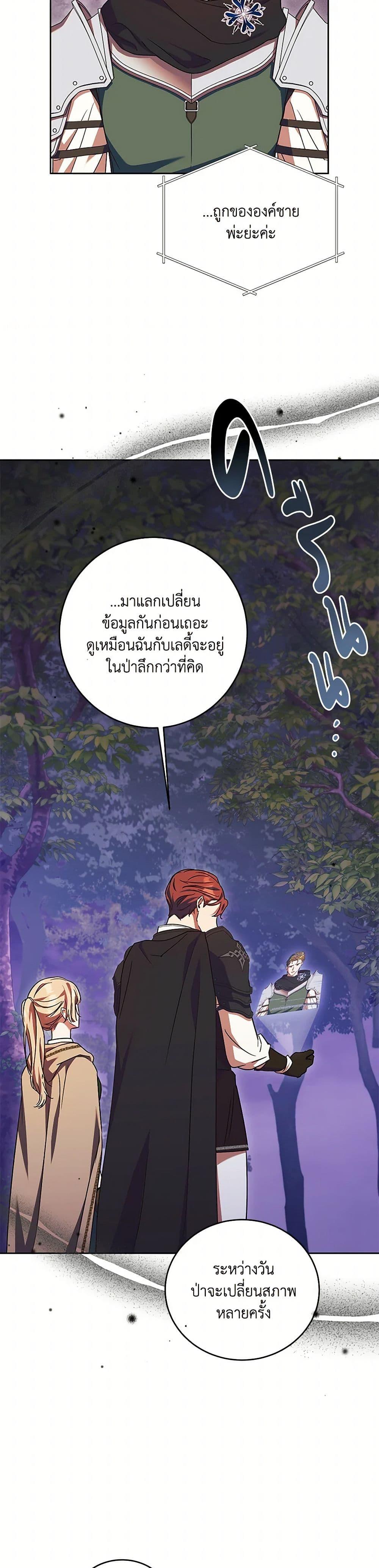Manga-lc-com อ่านมังงะ อ่านการ์ตูน ออนไลน์ ฟรี I Just Want My Happy Ending! ตอนที่ 1 2 3 4 5 6 7 8 9 10 11 12 13 14 ฟรี ไม่มีโฆษณา Manga-lc - อ่าน มังงะ อ่าน การ์ตูน ออนไลน์ อ่านมังงะ ฟรี